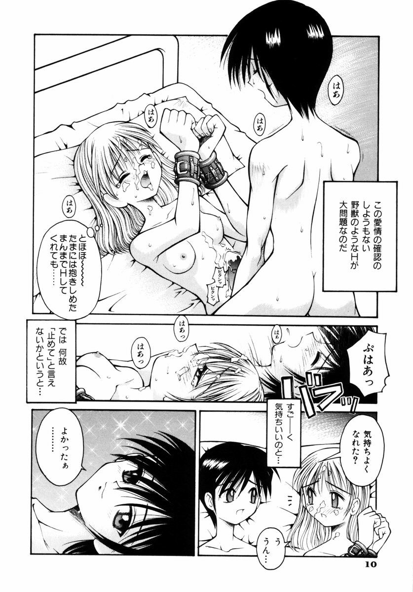 吹く