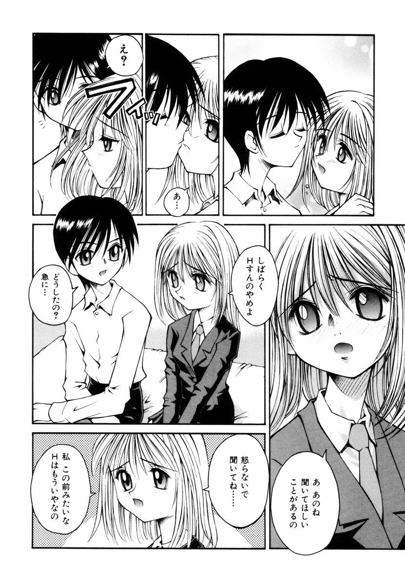 吹く
