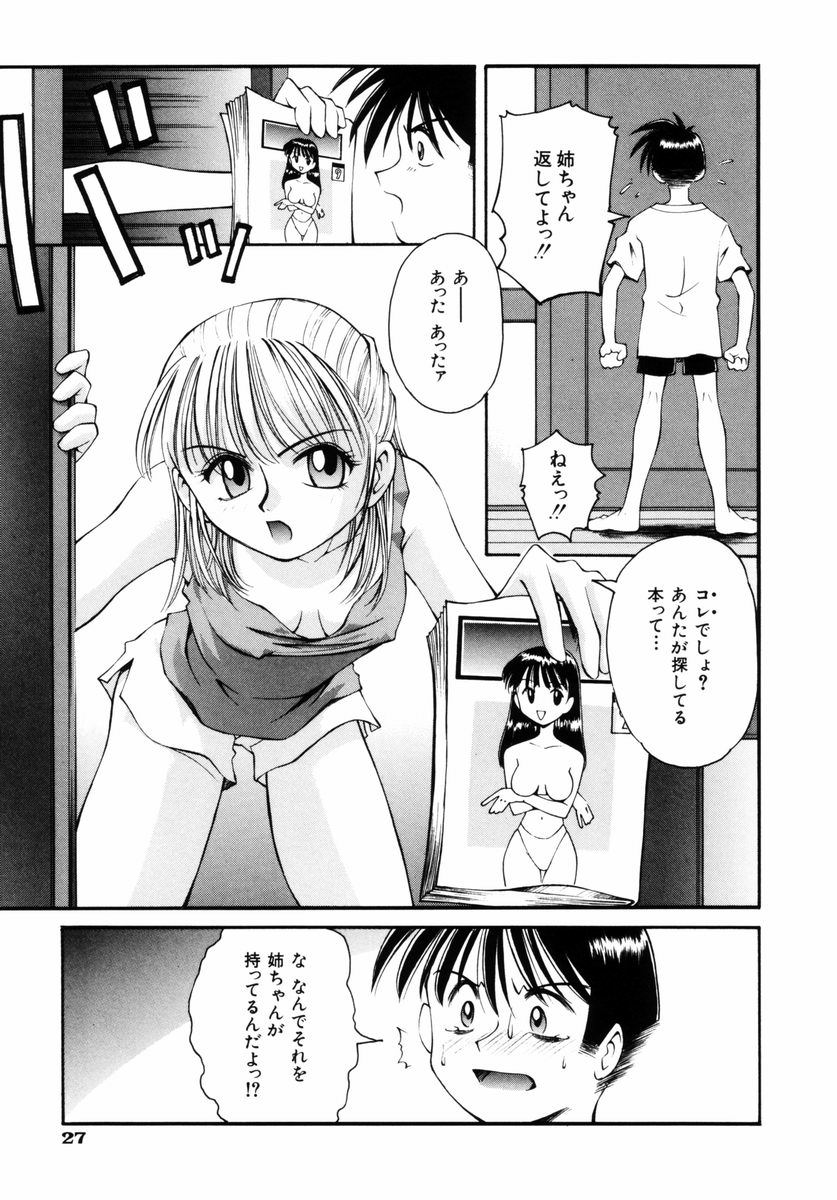 吹く