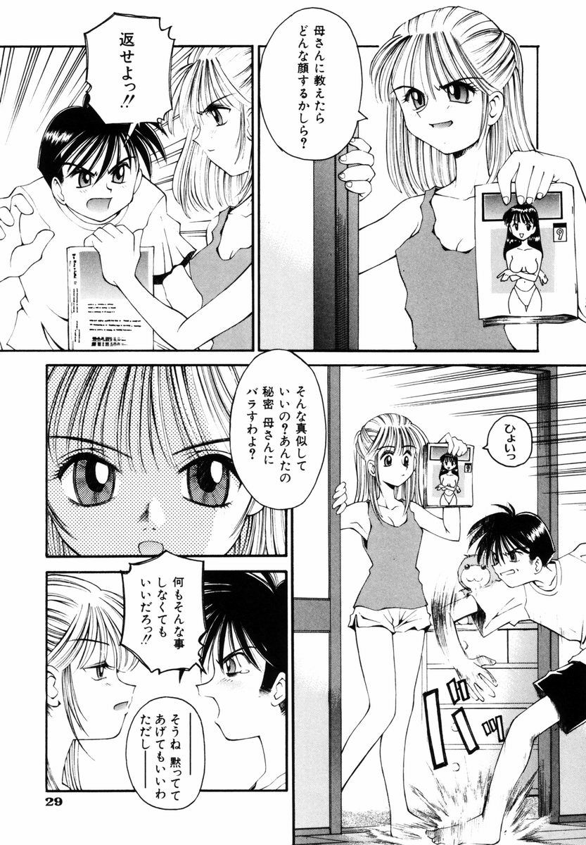 吹く