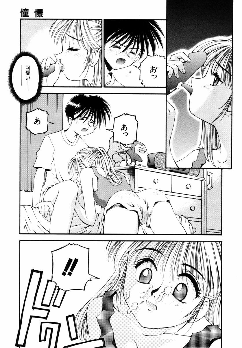 吹く