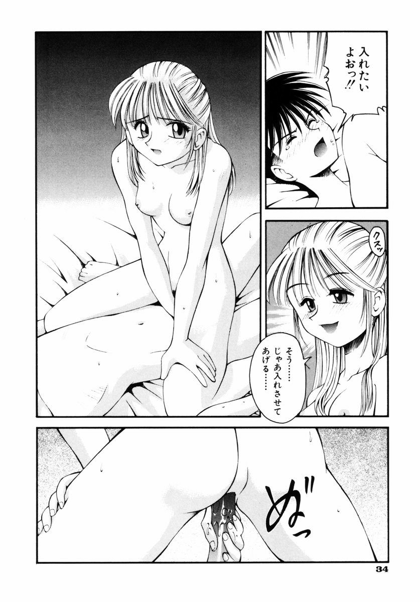 吹く