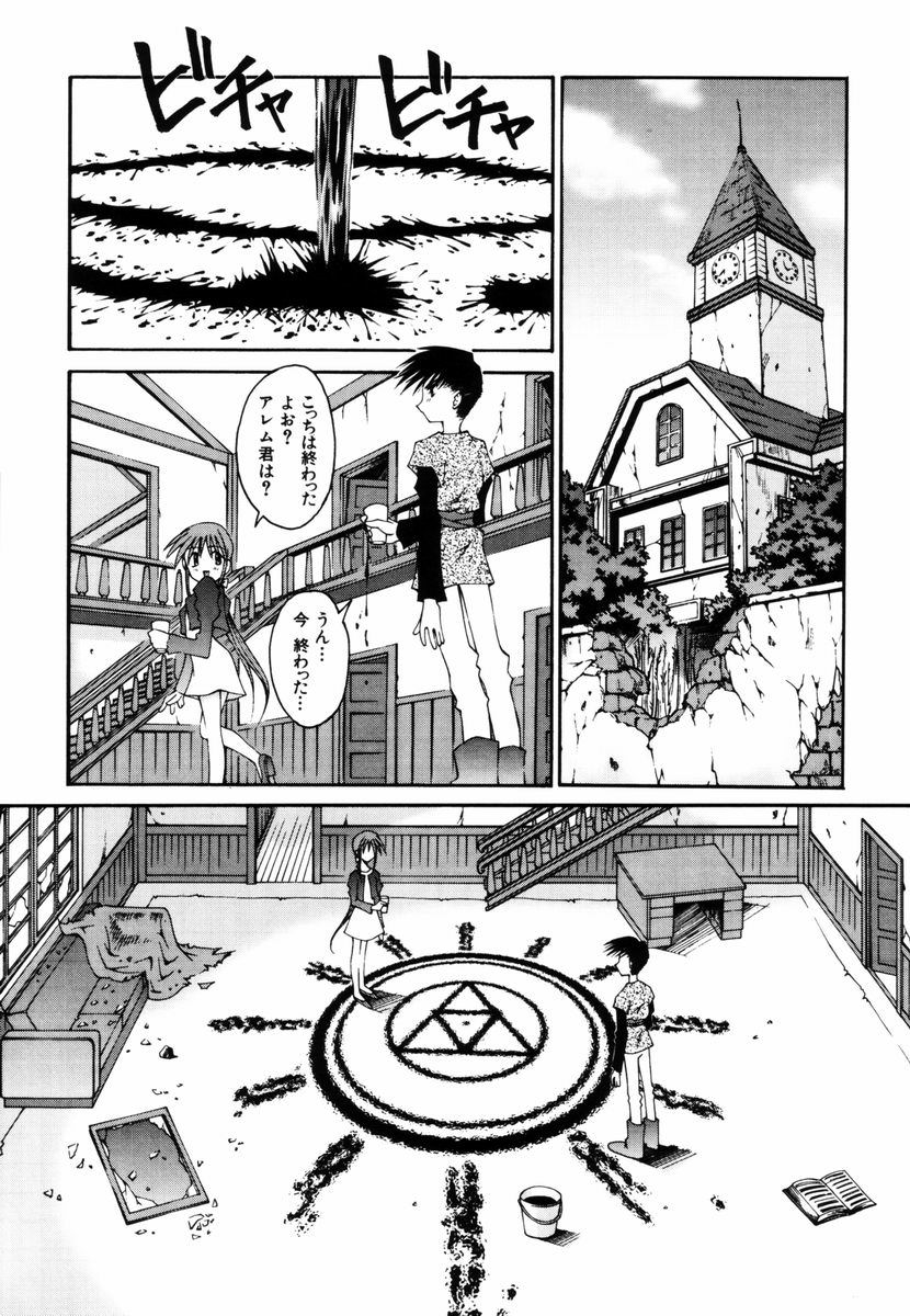 吹く