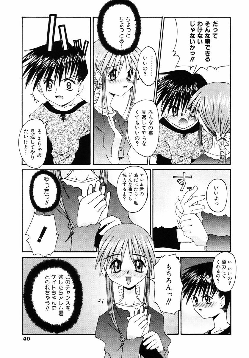 吹く