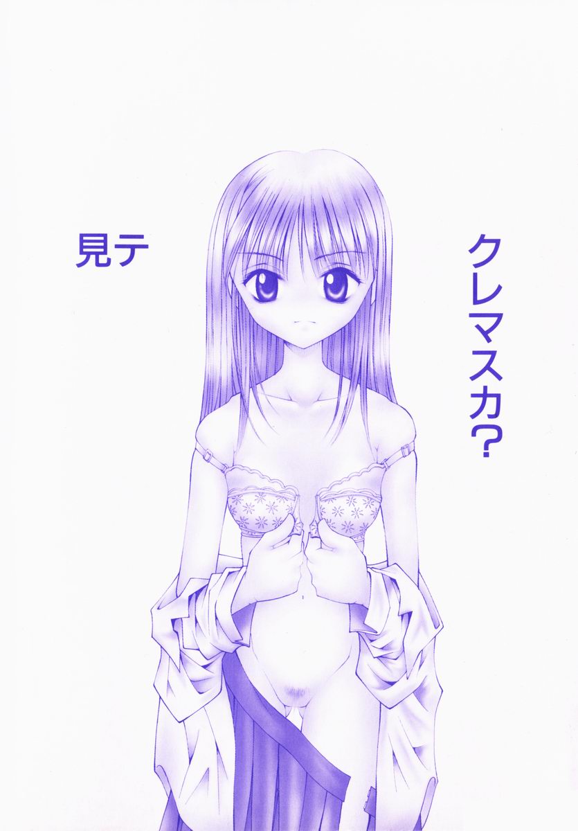 吹く