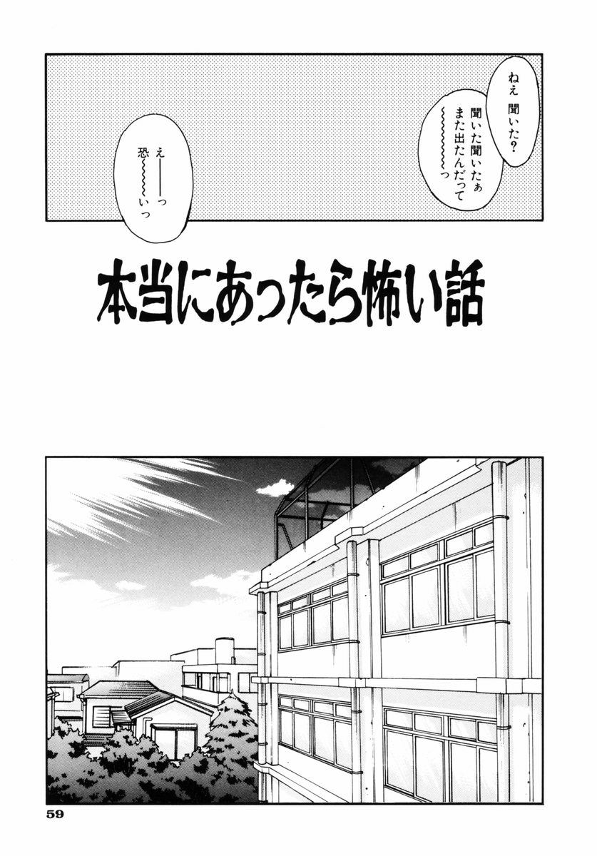 吹く