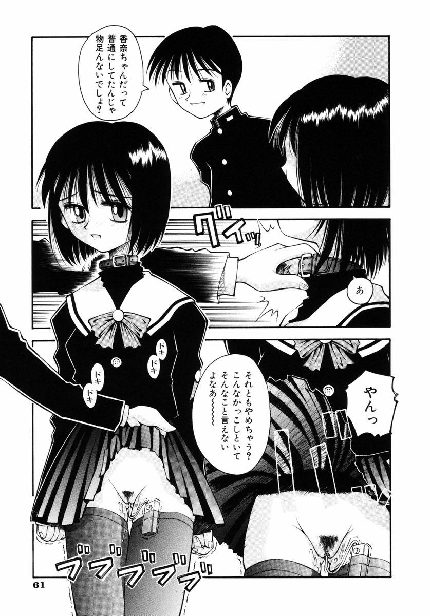 吹く
