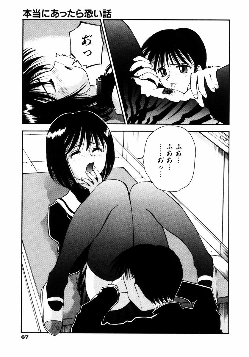 吹く
