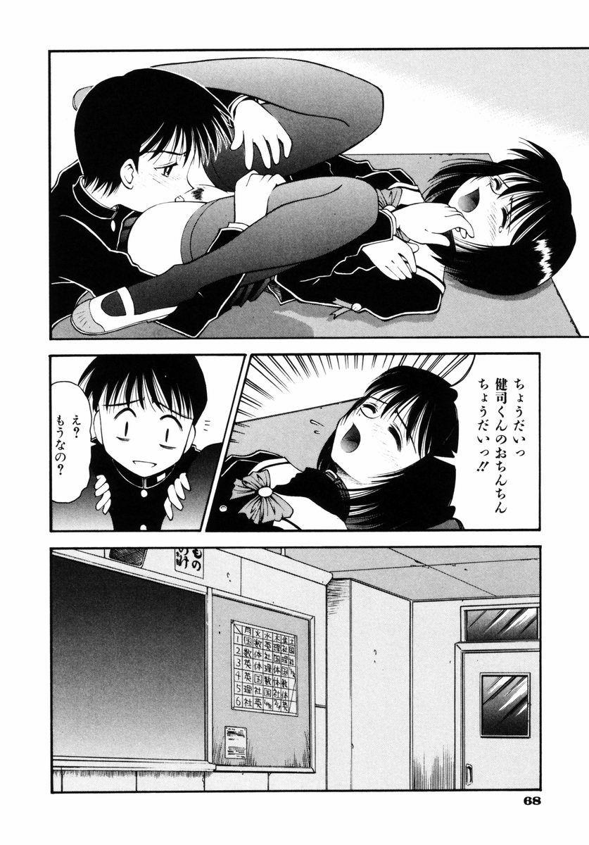 吹く