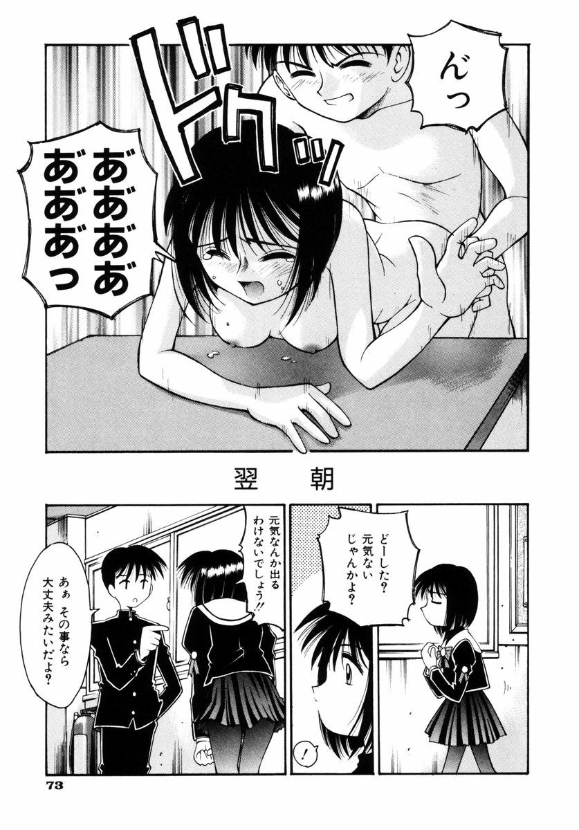 吹く