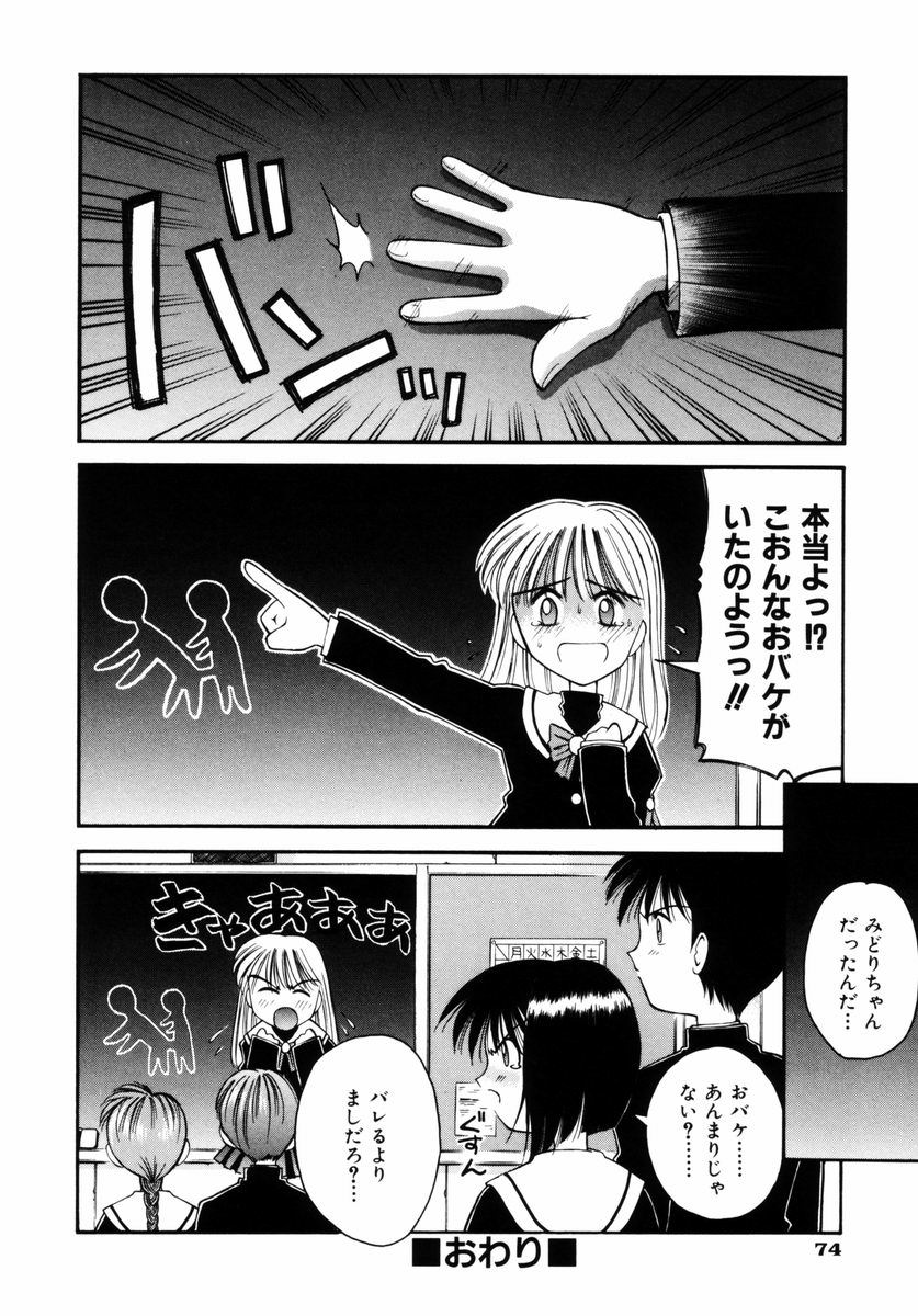 吹く