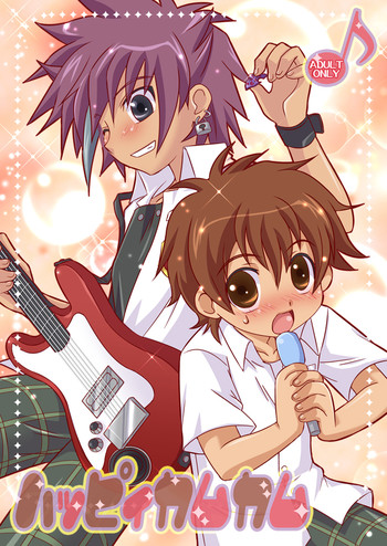 (C70) [裏ウレタン (明誠助)] ハッピィカムカム (おねがいマイメロディ)