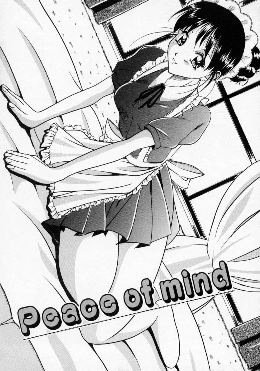 [信乃流々砂] SCAPE GOAT