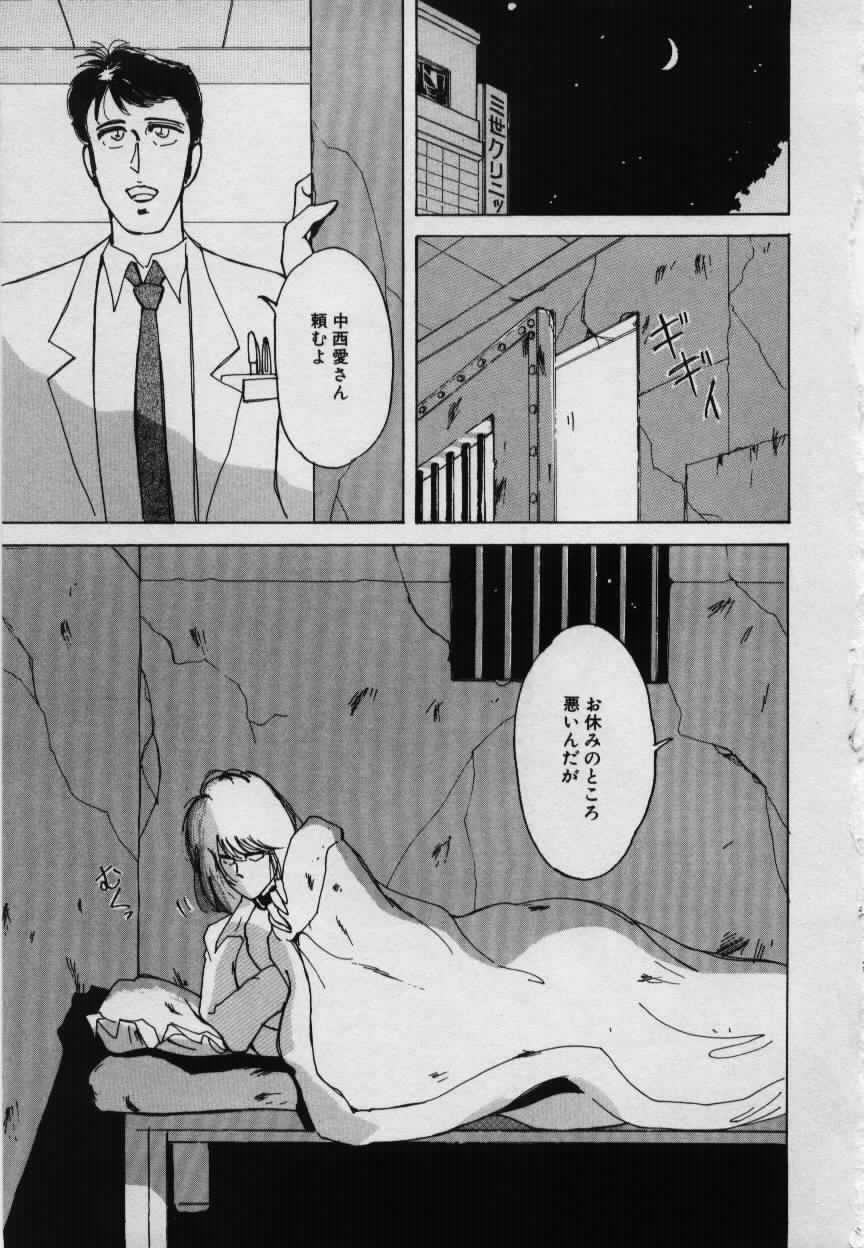 [姫美川涙] 妹の淫汁