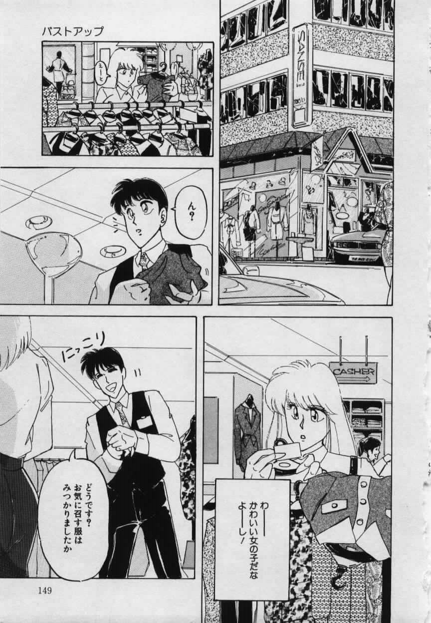 [姫美川涙] 妹の淫汁