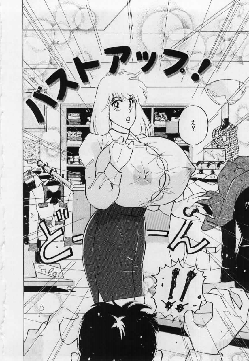 [姫美川涙] 妹の淫汁
