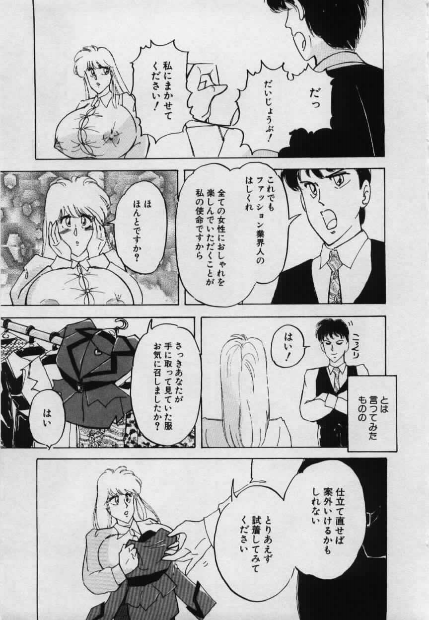 [姫美川涙] 妹の淫汁