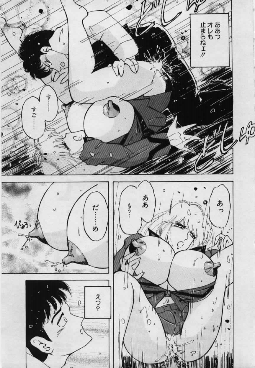 [姫美川涙] 妹の淫汁
