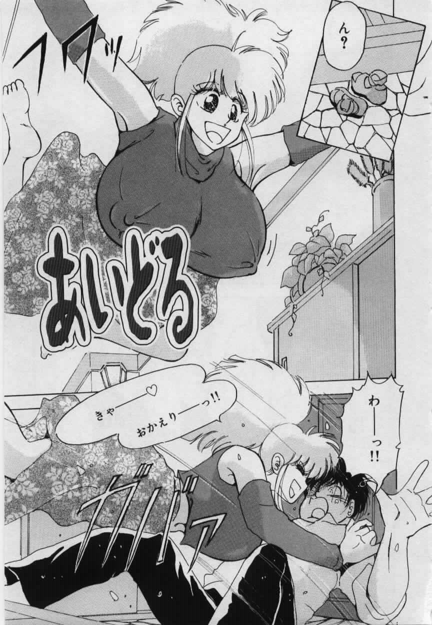 [姫美川涙] 妹の淫汁