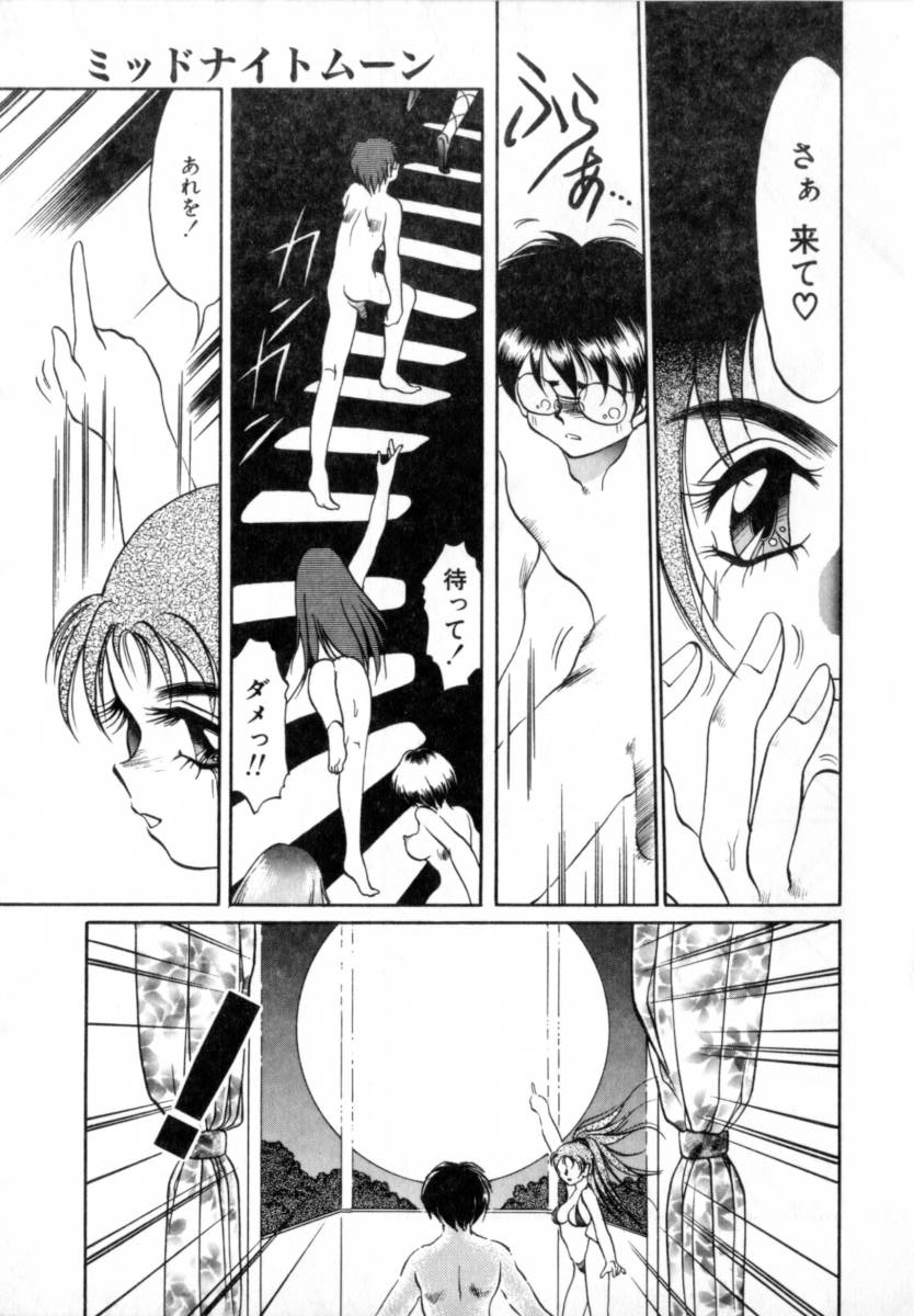 [空本光王] T-ZONE