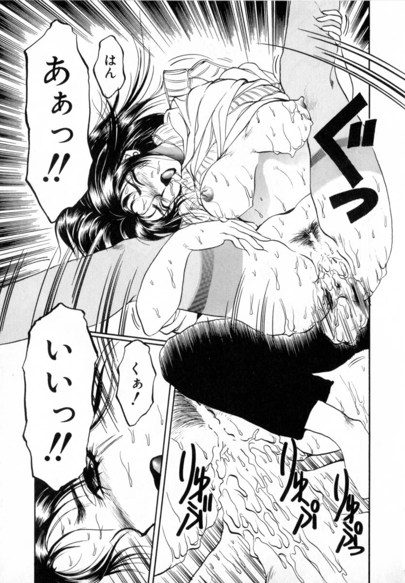 [空本光王] T-ZONE