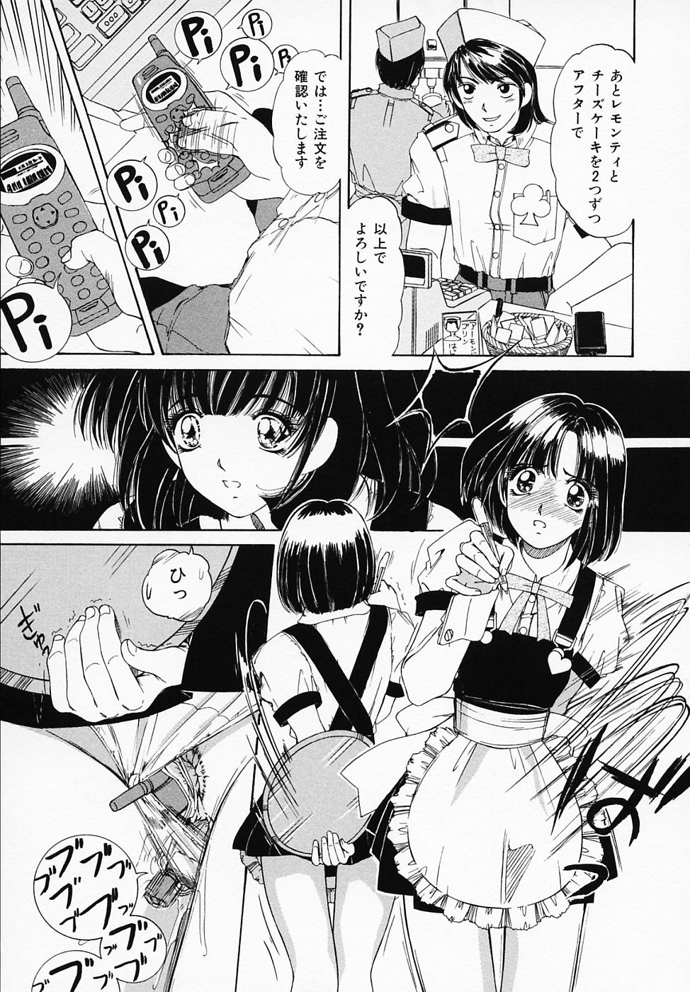 [LALAmate] 恋つづり