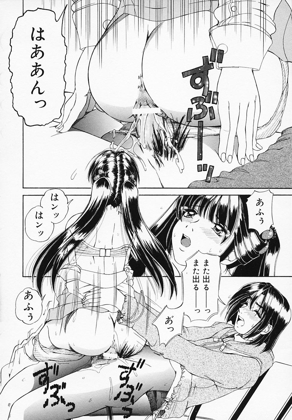 [LALAmate] 恋つづり