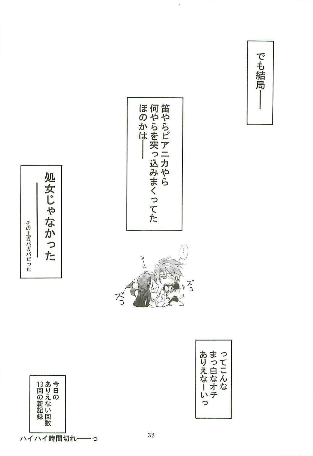 【介錯】介錯ゴードン（プリキュア）