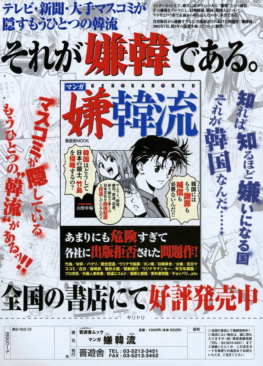 COMIC ポプリクラブ 2006年08月号