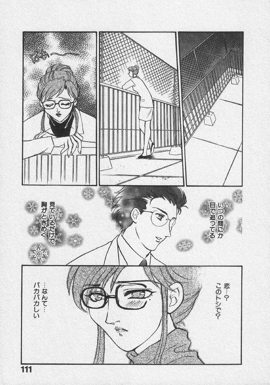 [ふじいあきこ、秋山道夫] どきどきメモリーズ