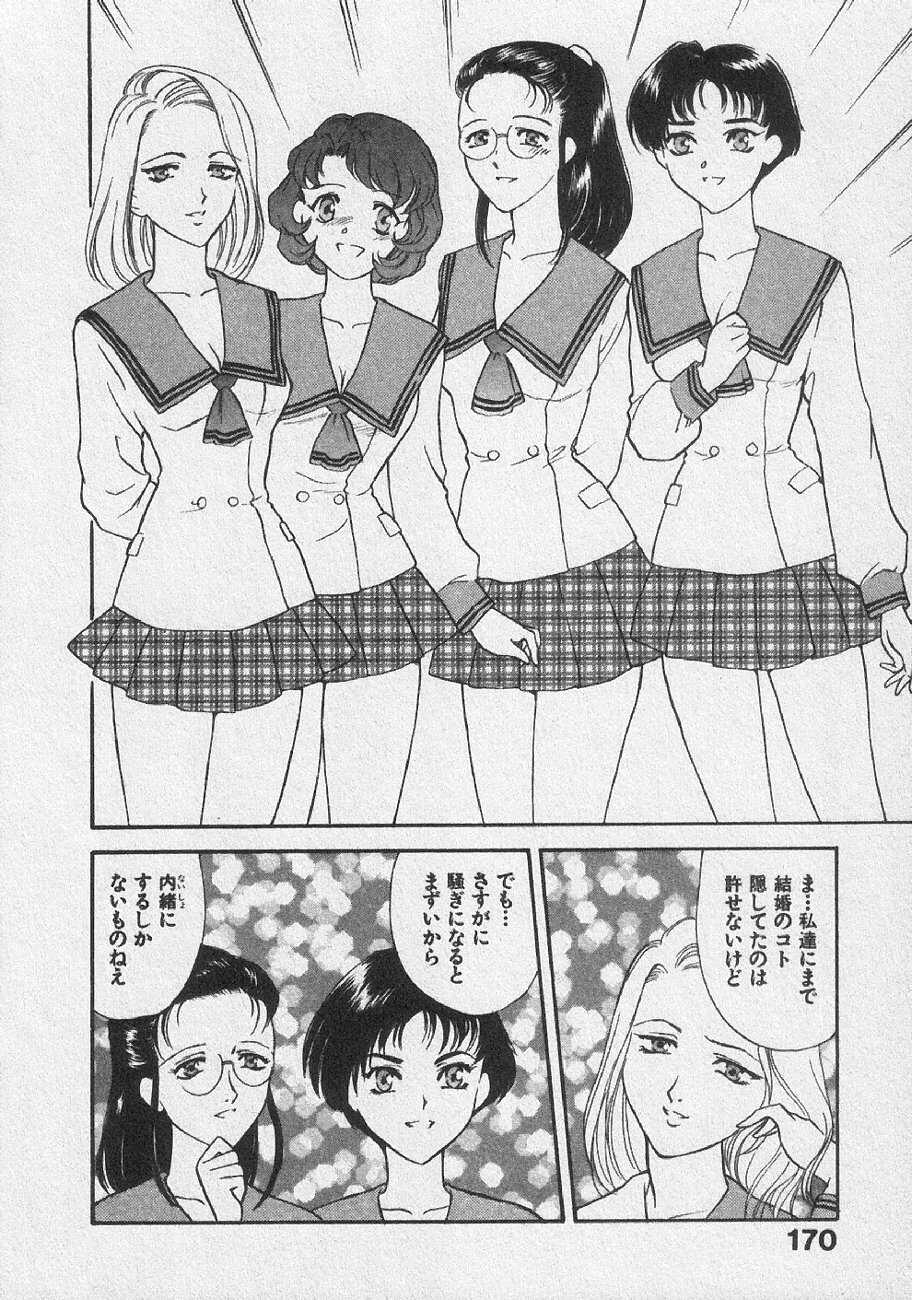 [ふじいあきこ、秋山道夫] どきどきメモリーズ