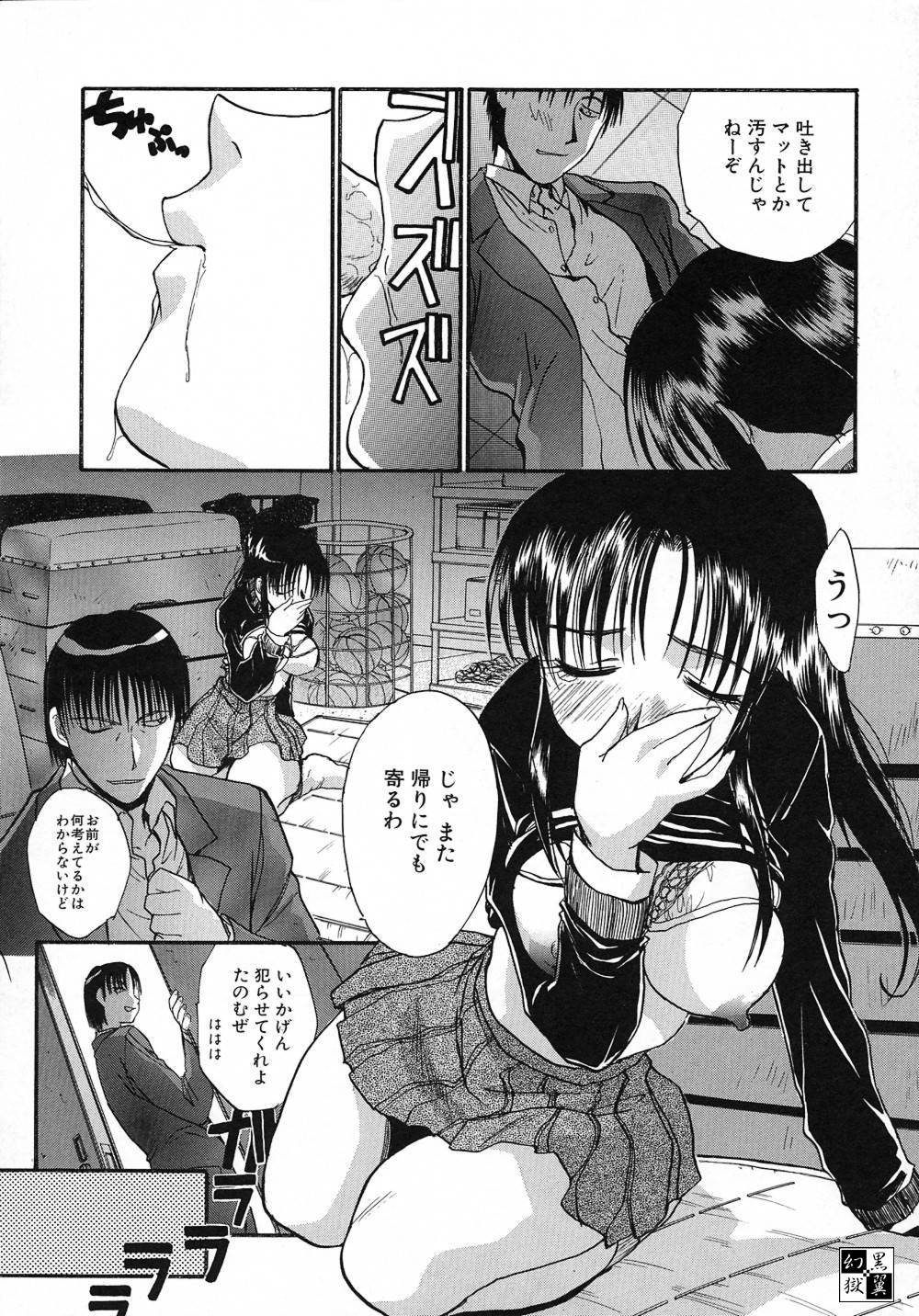 [板場広し] 大人な娘。