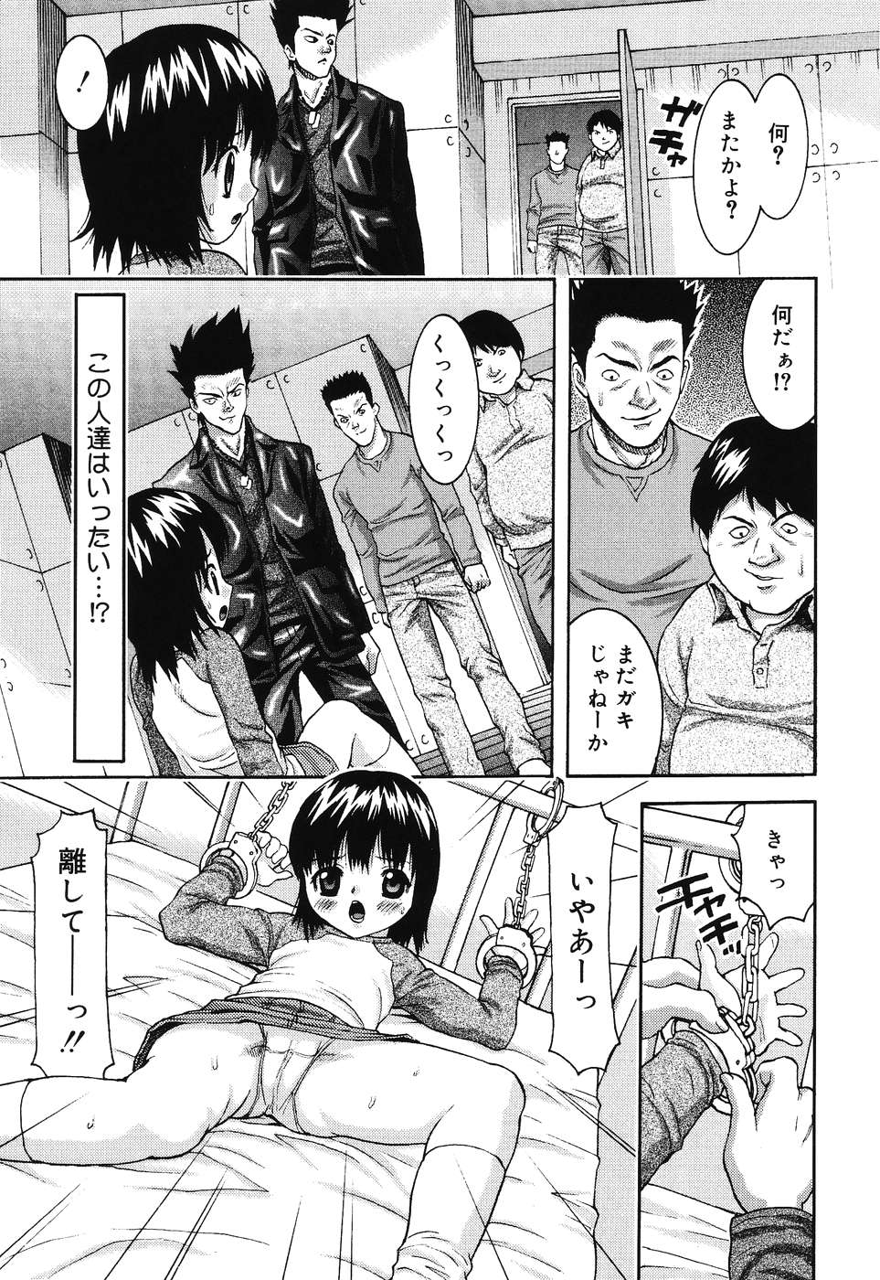 [上須トーク] 堕ちたスワン
