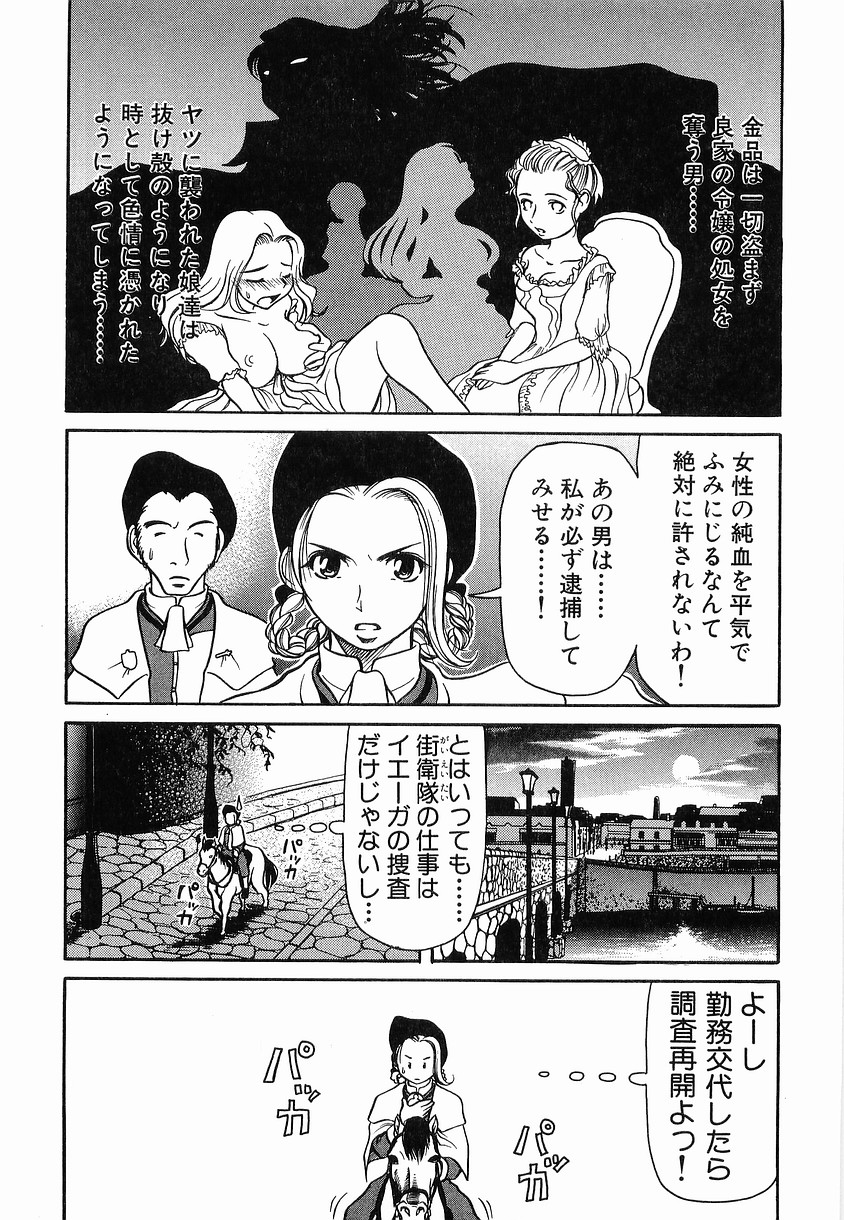 [羽田としのり] PET-13