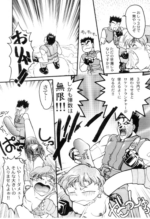 バイオハザード-バイオハザード