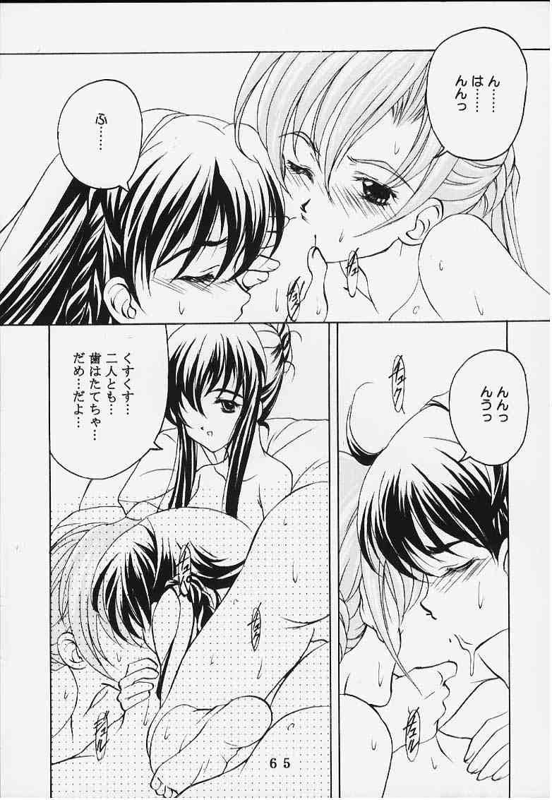 時美組（シスタープリンセス）
