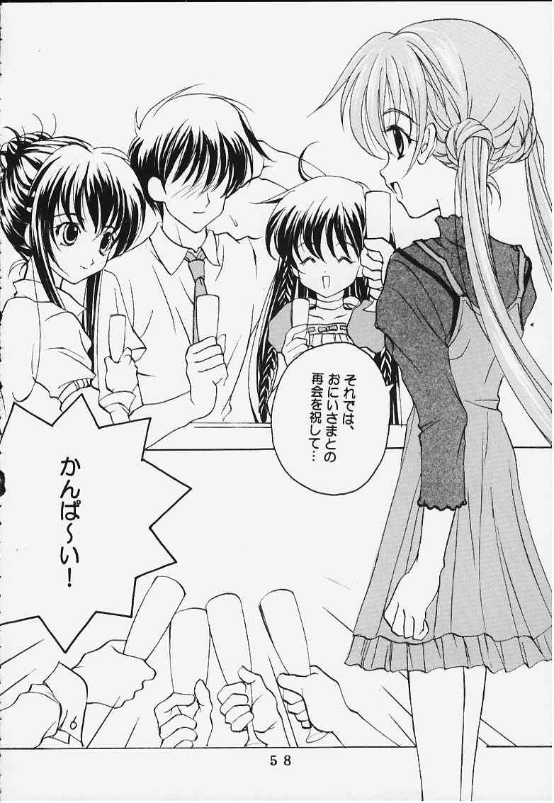 時美組（シスタープリンセス）