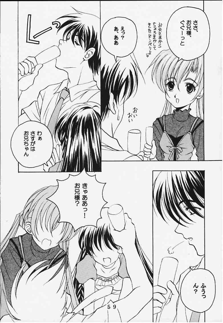 時美組（シスタープリンセス）