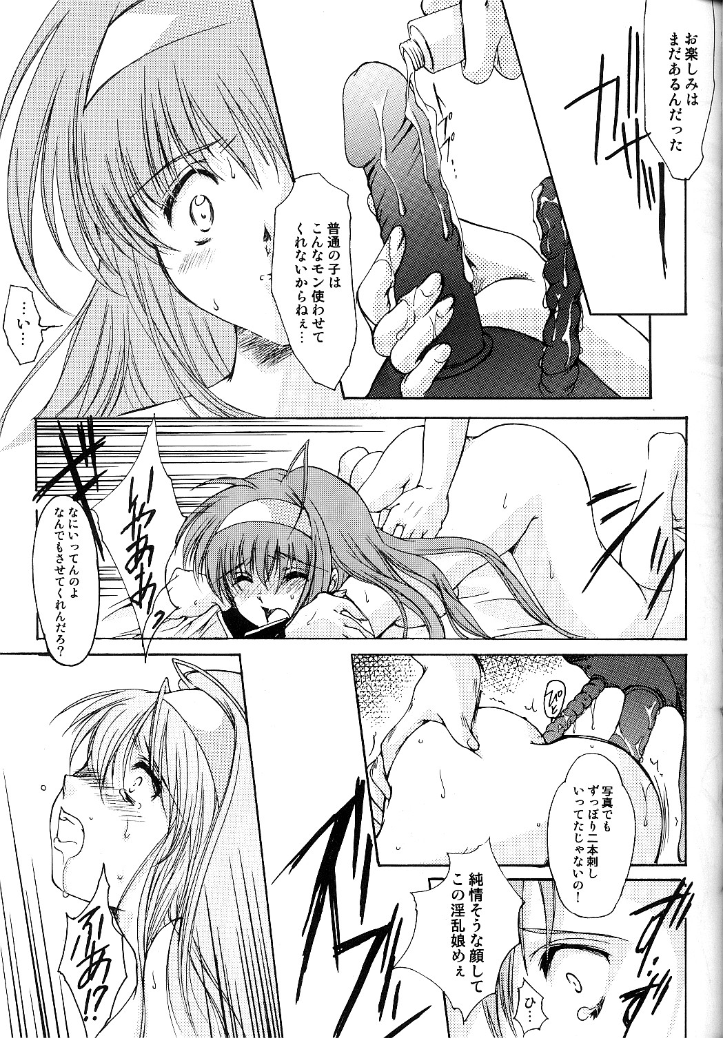 [HIGH RISK REVOLUTION] 詩織 第十一章 淫夜の課外授業 (ときめきメモリアル)