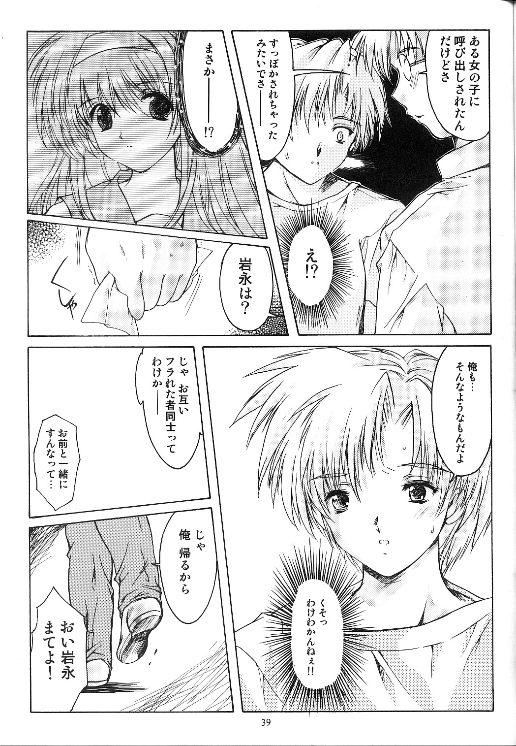 [HIGH RISK REVOLUTION] 詩織 第十一章 淫夜の課外授業 (ときめきメモリアル)