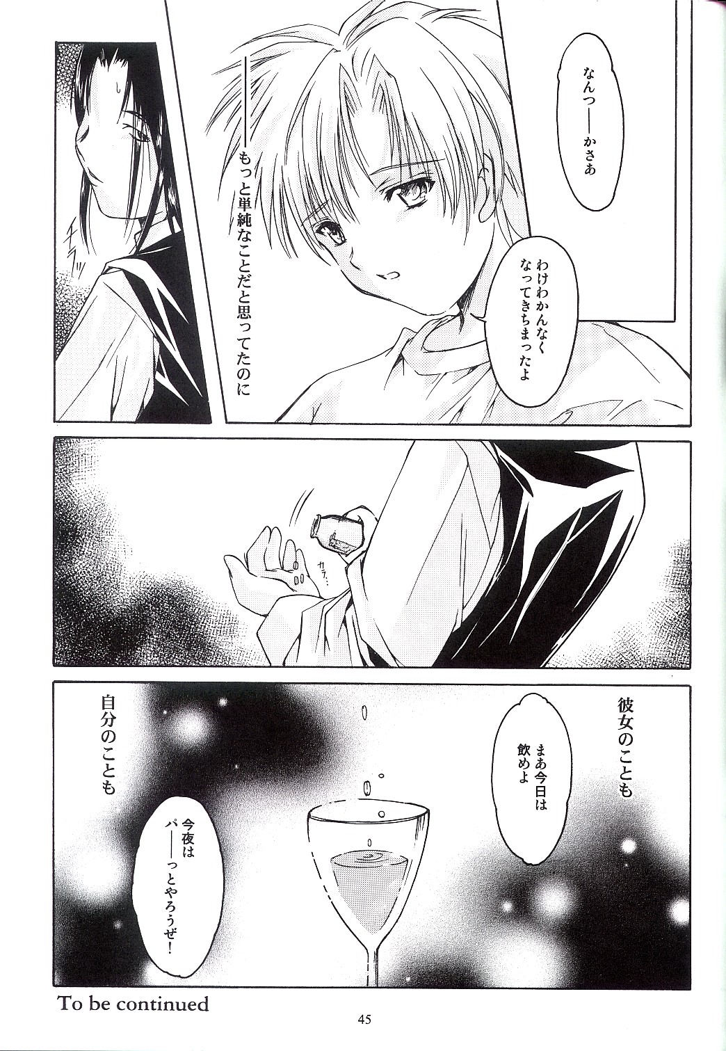[HIGH RISK REVOLUTION] 詩織 第十一章 淫夜の課外授業 (ときめきメモリアル)