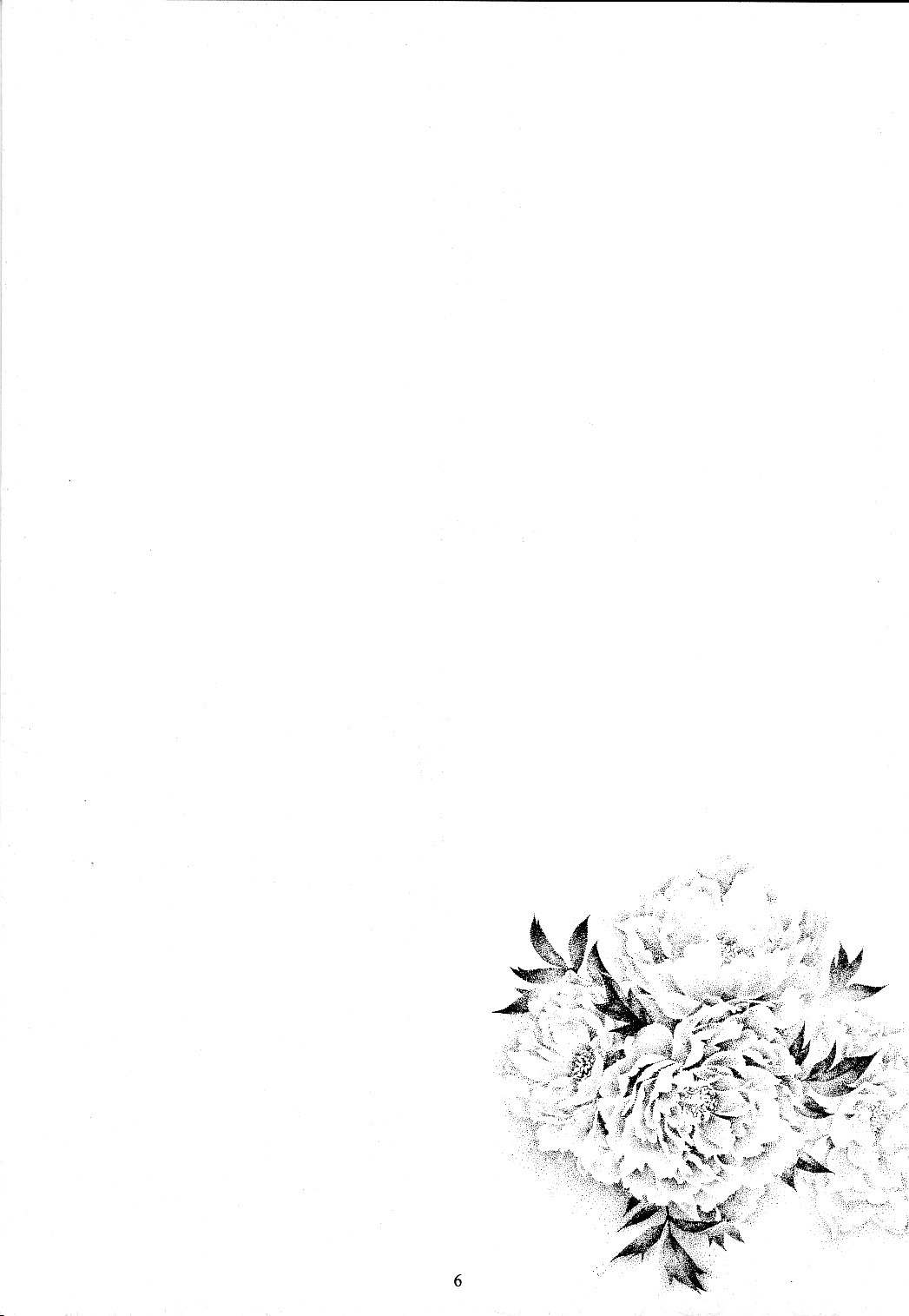 [HIGH RISK REVOLUTION] 詩織 第十一章 淫夜の課外授業 (ときめきメモリアル)