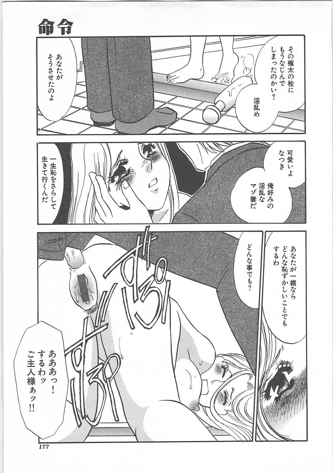 [海野やよい]インモラル