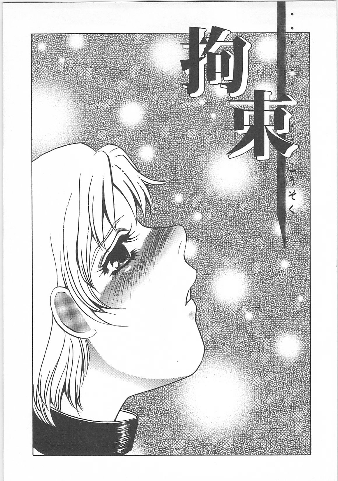 [海野やよい]インモラル