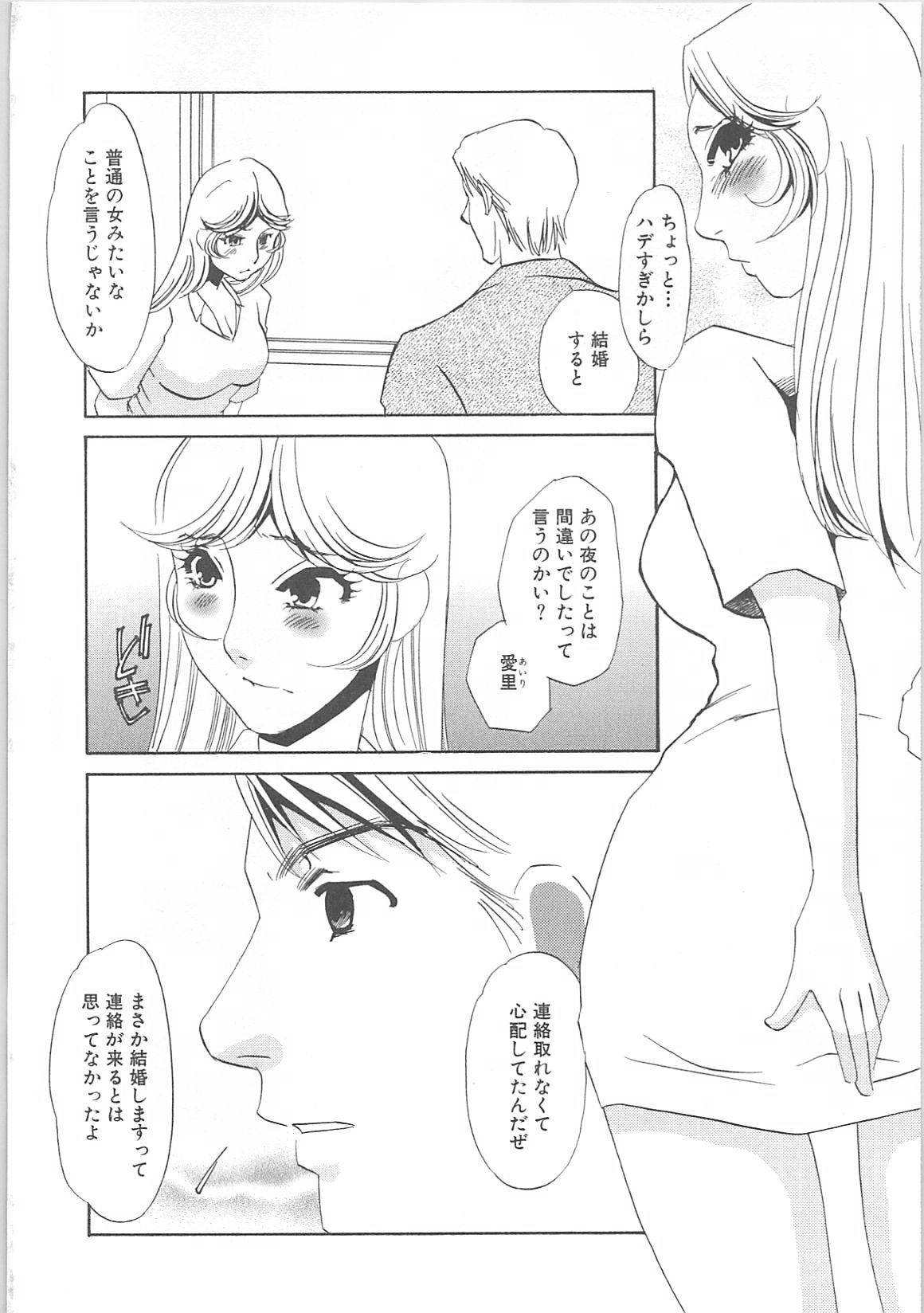 [海野やよい]インモラル