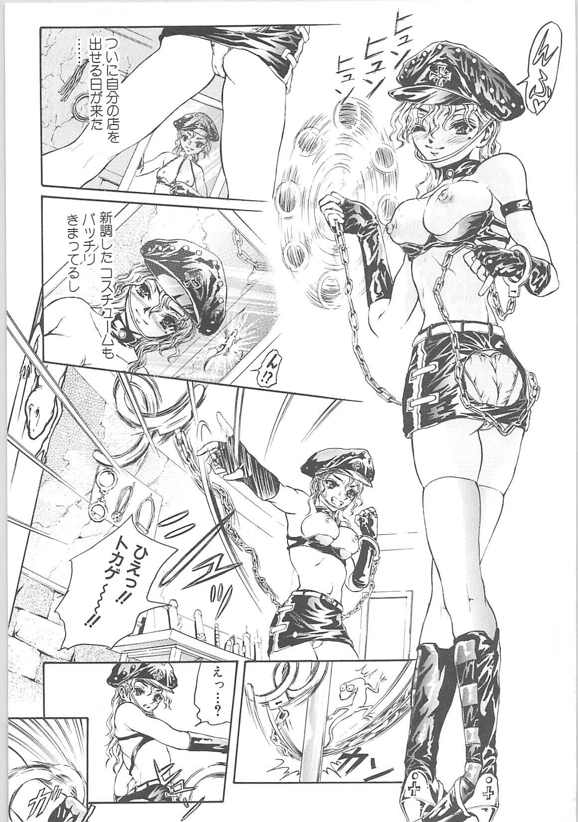 [天馬ふぇみお]罪と罰
