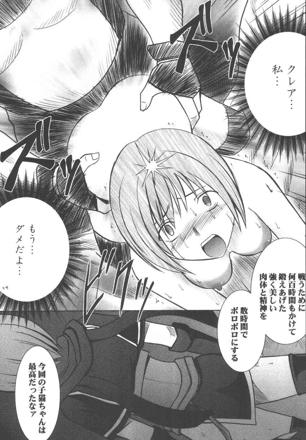 [クリムゾンコミックス (カーマイン)] ネルハード (スターオーシャン3)