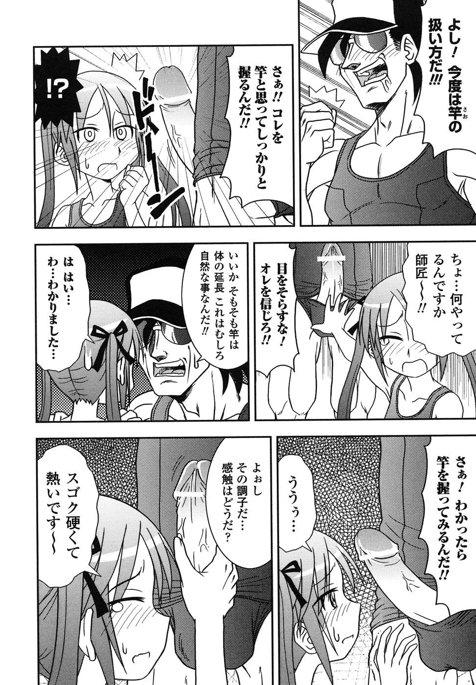 [アンソロジー] スクール水着 アンソロジーコミックス