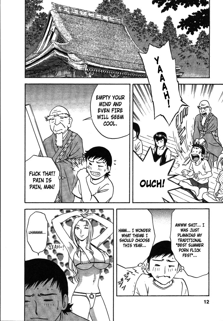 [英丸] モーレツ！ボイン先生 第2巻 [英訳]