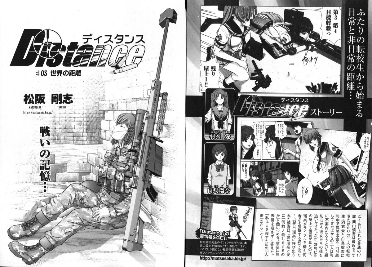 COMIC XO 2008年8月号 Vol.27
